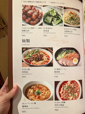Chinese food Shufukuen 사진 5