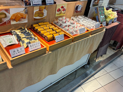 Akasakaaono Benkeibashiten 사진 4