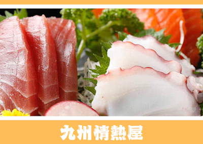 九州情熱屋 사진 4