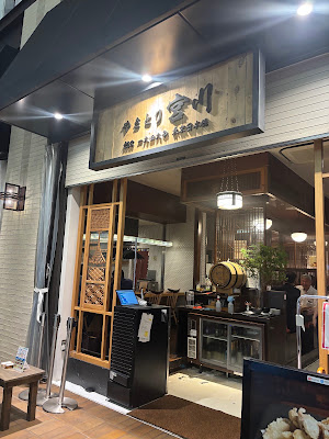 Yakitorimiyagawa Akasaka 사진 3