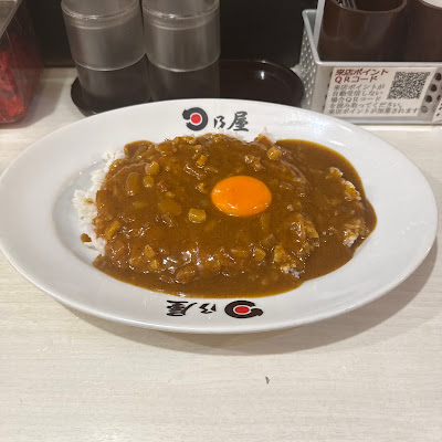 Hinoya Curry 사진 3