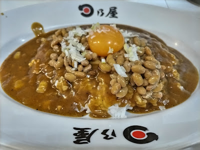 Hinoya Curry 사진 4
