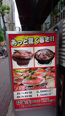 BBQ House 사진 3