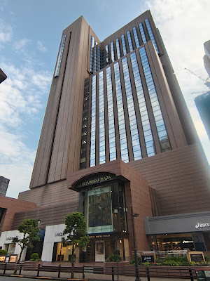 Teikoku Hotel Tower 사진 3