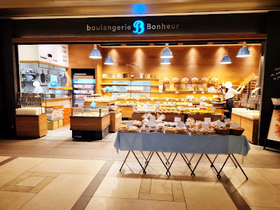 boulangerie Bonheur Tokyo Midtown Hibiya 사진 3