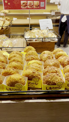 boulangerie Bonheur Tokyo Midtown Hibiya 사진 2