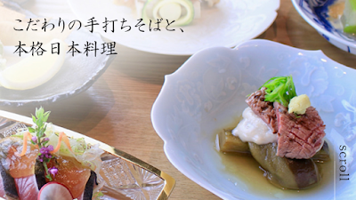 Sobagami Nihonryorikamiya Sobagami Japanese restaurant 사진 3