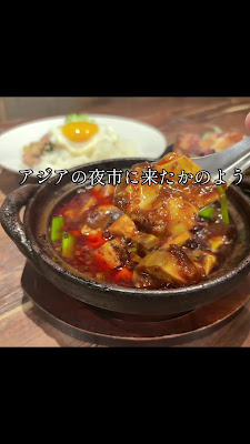夜市バール リーサン 사진 2