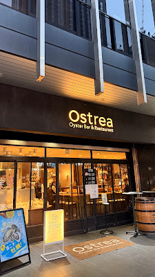 Ostrea Ginza Corridor 사진 3