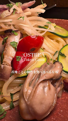 Ostrea Ginza Corridor 사진 2