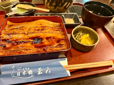 Nihonbashi Tamai Ginza branch 사진 3