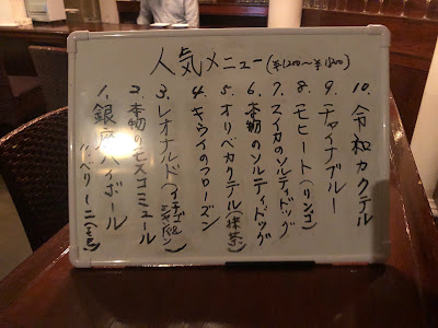 神's バー 사진 3