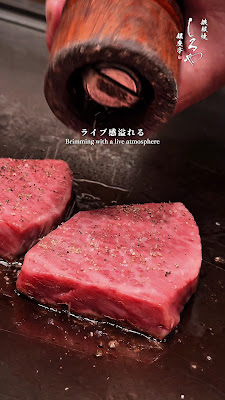 시로야 긴자 사진 2