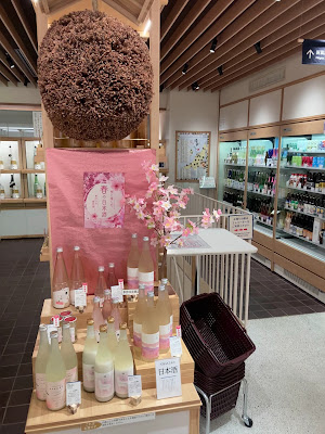 銀座・新潟情報館 THE NIIGATA 사진 2