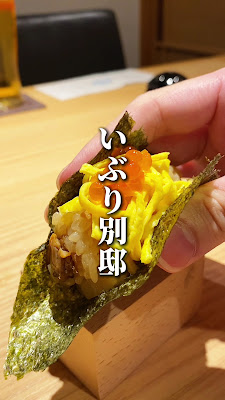 いぶり 別邸 有楽町店 사진 2