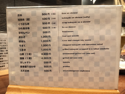 Aburi Ittetsu 사진 5