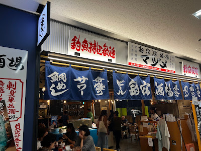 MADUME Yurakucho Denki 사진 3