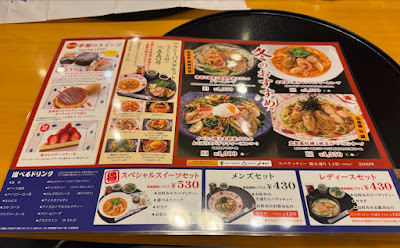 Yomenya Goemon 사진 4