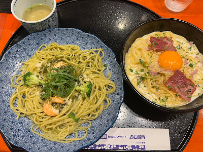 Yomenya Goemon 사진 2