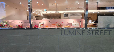 ルミネ有楽町 LUMINE STREET 사진 3