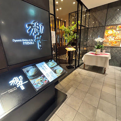 Dynamic Kitchen & Bar Hibiki Yurakucho 사진 3