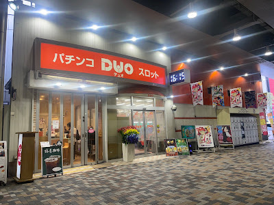 DUO 사진 4