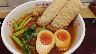 TOKYO PAO × 台北麻辣湯 사진 2