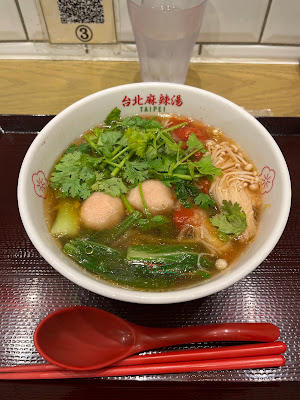 TOKYO PAO × 台北麻辣湯 사진 4