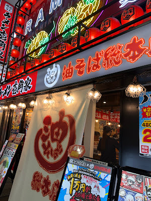 Ichikakuya Yurakucho 사진 3