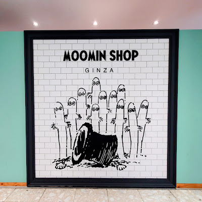 Moomin Shop 사진 5