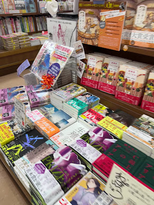 Sanseidō Bookstore Yurakucho 사진 2