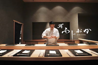 Sushi Fujioka 사진 4