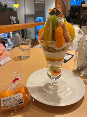 Kannonyama Fruits Parlor Ginza 사진 4