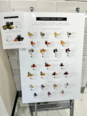 fruit juice bar yamasan GINZA 사진 4