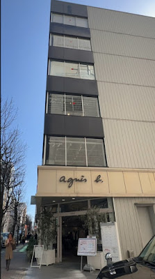 agnès b. Matsuya Ginza 사진 3