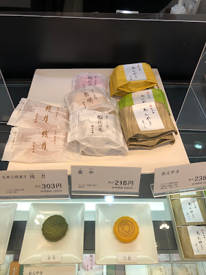 TORAYA Matsuya Ginza Store 사진 3