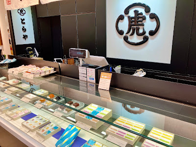 TORAYA Matsuya Ginza Store 사진 2