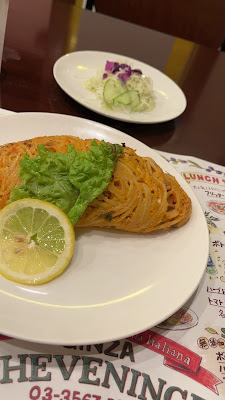 Ginza Scheveningen 사진 2