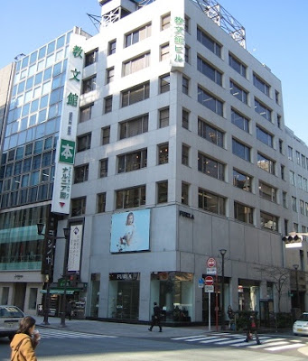 교분칸 사진 3