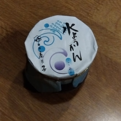 銀座 鹿乃子 銀座三越店 사진 5