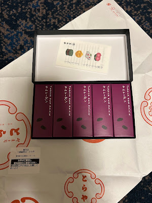 TORAYA Mitsukoshi Ginza Store 사진 4