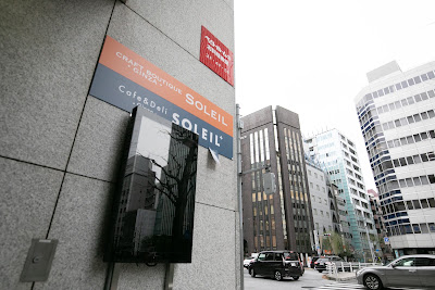 Ginza Soleil 사진 2