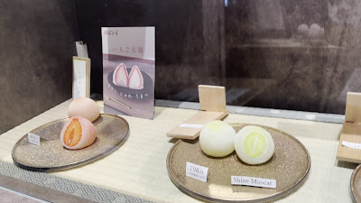 Kakuōzan Furūtsu Daifuku Benzaiten Ginza Shop 사진 2