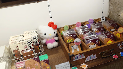 마츠자키 센베이 긴자 본점 사진 2