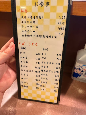 Ariakesoba 사진 5