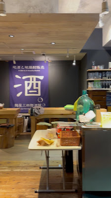 麹屋三四郎本店 사진 2