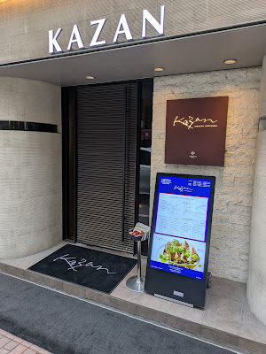 Ginza KAZAN 사진 3