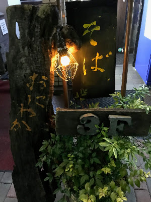 Onikawa 사진 5