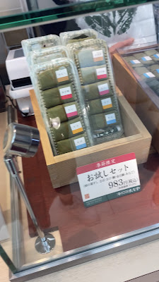 柿の葉すし本舗たなか 사진 2