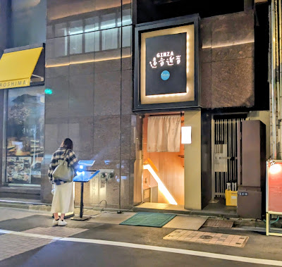 오치코치 사진 5